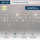 Гирлянда бахрома светодиодная 4,8х0,6м 176LED тепло-белый IP44, пост. свечение, прозрачный провод изображение 1