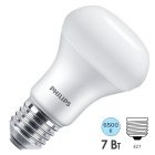 Лампа светодиодная Philips LED R63 ESS 7W (70W) 6500K 230V E27 720Lm холодный свет изображение 1