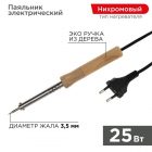 Паяльник PROconnect ПД 25Вт деревянная ручка изображение 1