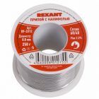 Припой с канифолью Rexant 250г d0.8мм (Sn60 Pb40 Flux 2.2 %) изображение 1
