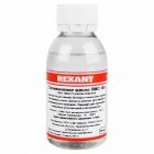 Силиконовое масло Rexant ПМС-100 100 мл изображение 1