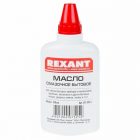 Масло смазочное бытовое Rexant 100 мл (масленка) изображение 1