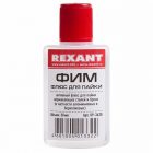Флюс для пайки Rexant ФИМ 30 мл изображение 1