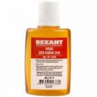 Флюс для пайки Rexant СКФ спирто-канифольный 30 мл изображение 1