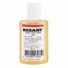 Флюс для пайки Rexant СКФ спирто-канифольный 30 мл (в индивидуальной упаковке) изображение 1