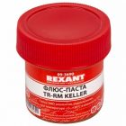 Флюс для пайки Rexant, паста TR-RM Keller, 20мл, банка изображение 1