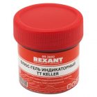 Флюс-гель для пайки Rexant, TT Keller индикаторный, 20мл, банка изображение 1