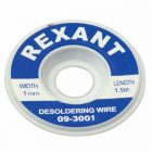 Медная лента Rexant (оплетка) для удаления припоя d1.0мм x1.5м изображение 1