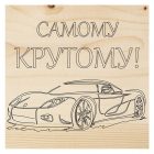 Доска Rexant для выжигания Машина изображение 1