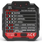 Тестер розеток КВТ KT105D PROLINE изображение 1