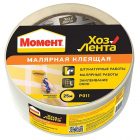 Малярная клеящая Хозлента Момент 25м 1690196 / 4600611240770 изображение 1
