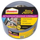 Металлизированная клеящая Хозлента Момент 48мм х 50м 1918973 / 4600611241074 изображение 1