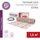 Теплый пол Rexant Extra 240Вт 1,5м2 под плитку изображение 1