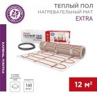 Теплый пол Rexant Extra 1920Вт 12,0м2 под плитку изображение 1