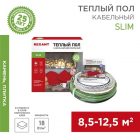 Греющий кабель Rexant двухжильный Slim RNB-130-1500 1500Вт 130м под плитку изображение 1