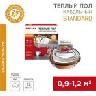 Греющий кабель Rexant двухжильный Standard RND-10-150 150Вт 10м в стяжку изображение 1