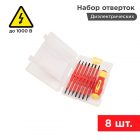 Набор отверток PROconnect (8 предметов) изображение 1