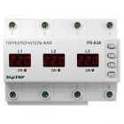 Автоматический переключатель фаз PS-63A 63А на DIN-рейку DigiTOP изображение 1