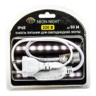 Шнур для подключения LED ленты 220В SMD 3528 блистер изображение 1