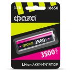 Аккумулятор Фаzа 18650 3.7В Li-Ion 3500мА.ч без платы защиты изображение 1