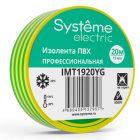 Изолента ПВХ Systeme Electric 19мм х 20м толщина 0,13мм желто-зеленая изображение 1