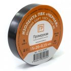 Изолента ПВХ Промрукав черная 0,15 x 15 мм х 20 м изображение 1