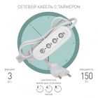 Таймер для фитосветильника ЭРА FITO-LINETIME 3 pin 2/4/8 H с проводом 1,5 м, мощность до 150W изображение 1