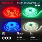Светодиодная COB лента Rexant 720 LED/м 12Вт/м 24V RGB IP20 5000x10mm изображение 1