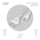 Кабель питания для линейного светильника ЭРА Cable-DCWP-2pin(PT2)-M15-plug 2m IP65 изображение 1