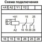 Реле времени Меандр РВО-083 0.01с-999ч 8А 24-240В AC/DC на DIN-рейку изображение 2