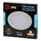 Светодиодный светильник ЭРА LED 1-24-4K 24W 4000K 220V круглый (5055398673706) изображение 10