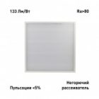 Светильник светодиодный ЭРА SPO-6-24-4K-M 24W 4000K 2800Lm IP40 матовый 595x595x19mm изображение 3