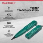 Тестер Mastech с генератором сигнала MS6812 (13-1220) изображение 9