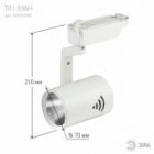 Светильник светодиодный трековый ЭРА TR1 - 20 WH 20W белый COB изображение 6