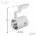 Светильник светодиодный трековый ЭРА TR1 - 30 WH 30W белый COB изображение 6