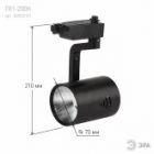 Светильник светодиодный трековый ЭРА TR1 - 20 BK 20W черный COB изображение 6