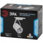 Светильник светодиодный трековый ЭРА TR3 - 10 WH 10W белый COB изображение 3