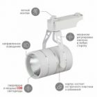 Светильник светодиодный трековый ЭРА TR3 - 10 WH 10W белый COB изображение 7