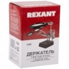 Держатель Rexant Третья рука с лупой х2.5, подставка под паяльник, LED подсветка изображение 14