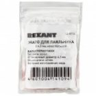 Жало для паяльника Rexant d4.3 конус большой изображение 2