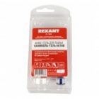Флюс-гель для пайки Rexant Канифоль-гель актив 12 мл (шприц) изображение 2