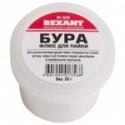 Флюс для пайки Rexant бура 20 г изображение 2