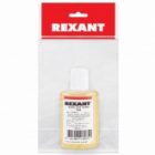 Флюс для пайки Rexant СКФ спирто-канифольный 30 мл (в индивидуальной упаковке) изображение 2