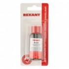 Флюс для пайки Rexant Ф-61А (пайка алюминия) 30 мл изображение 7