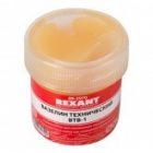Вазелин технический Rexant ВТВ-1 20 мл изображение 2