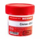 Припой Сплав Rexant Вуда 50г изображение 6