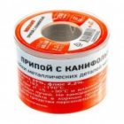 Припой с канифолью Rexant 250г d0.6мм (Sn60 Pb40 Flux 2.2 %) изображение 3