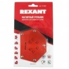Магнитный угольник-держатель Rexant для сварки на 6 углов усилие 22,6кг изображение 4