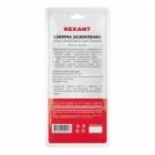 Сварочный зажим Крокодил для массы Rexant 300А 170мм изображение 5