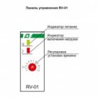 Реле времени Евроавтоматика RV-01 1-12с; 10-120с; 100-1200с, 16А, 1NO/NC, вход управления изображение 4